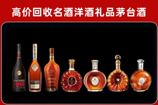 自贡市贡井回收拉菲红酒