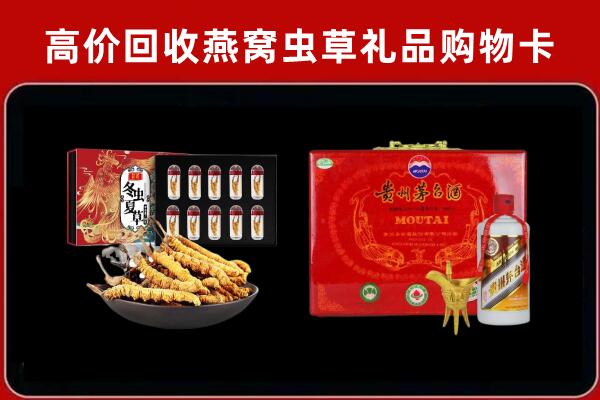自贡市贡井回收15年茅台酒